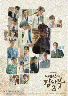 我妻子的姐姐 第22集 剧照