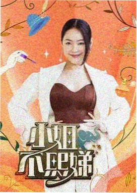 家庭厨房 节目现场