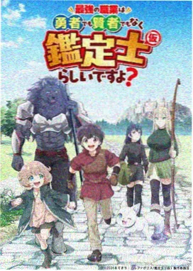 铃兰之约 动画截图